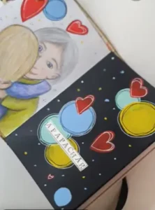 Art Journal - Apapachar